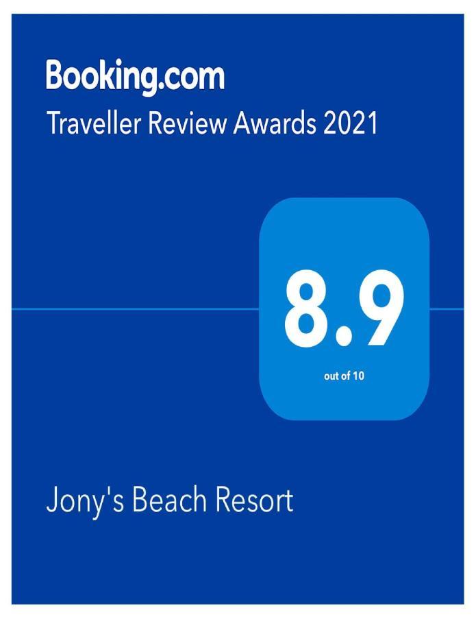 Jony's Balabag (Boracay)